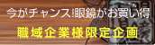 �w�Z�I�����C���V���b�s���O�T�C�g
